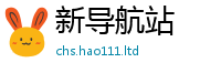 2025最新免费资料大全如2025新澳门天天精准大全谜语
